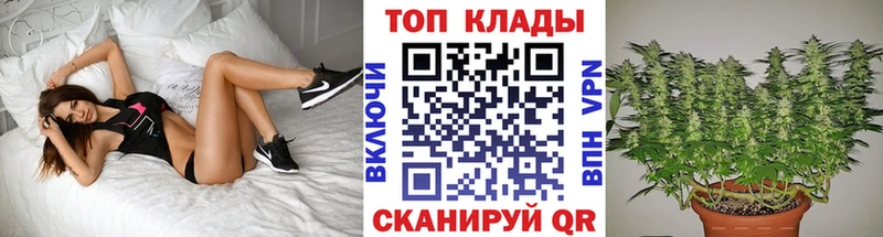 Магазин наркотиков Макушино Псилоцибиновые грибы ГАШ Бошки Шишки Alpha PVP