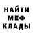 Метадон белоснежный Extrim tv