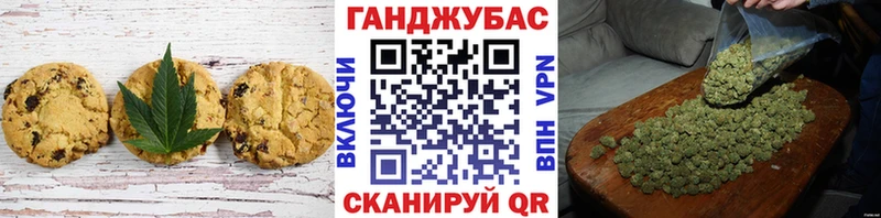 купить цена Макушино Cannafood марихуана