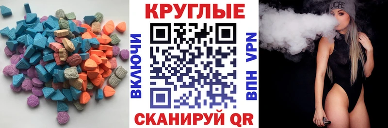 Ecstasy 99%  магазин  наркотиков  kraken ONION  Макушино 