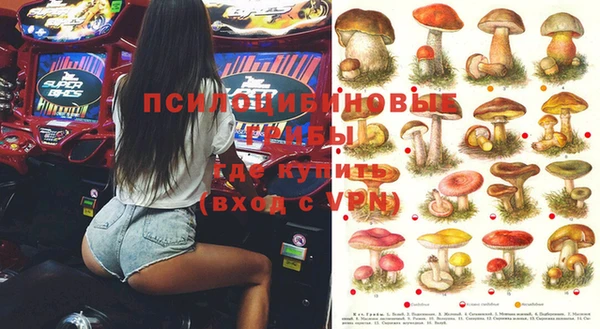 mdma Армянск