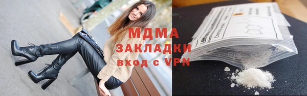 прущие грибы Арсеньев