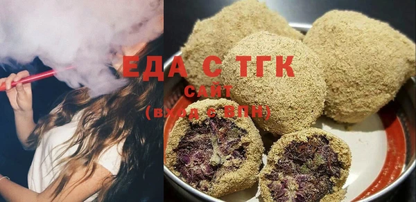 прущие грибы Арсеньев