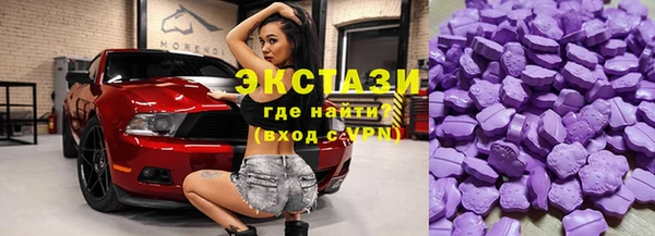 прущие грибы Арсеньев