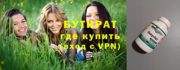 прущие грибы Арсеньев