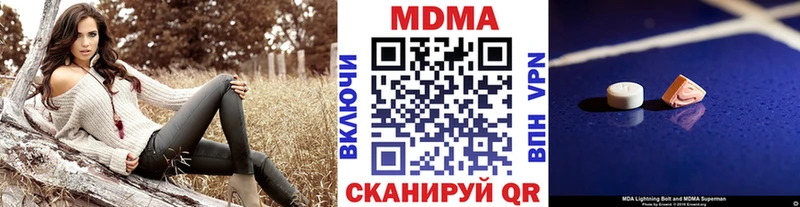 цены наркотик  Макушино  МДМА молли 