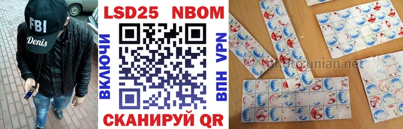 Марки NBOMe 1,8мг  мориарти клад  Макушино 