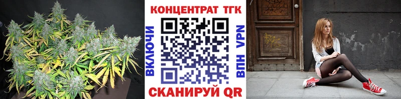Дистиллят ТГК Wax  Макушино 