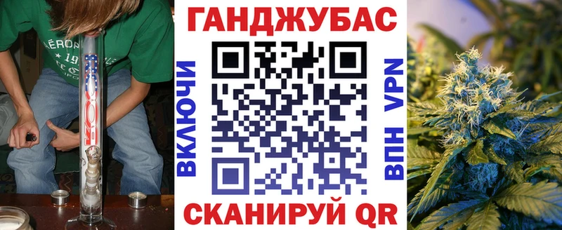 Марихуана Bruce Banner  Макушино 